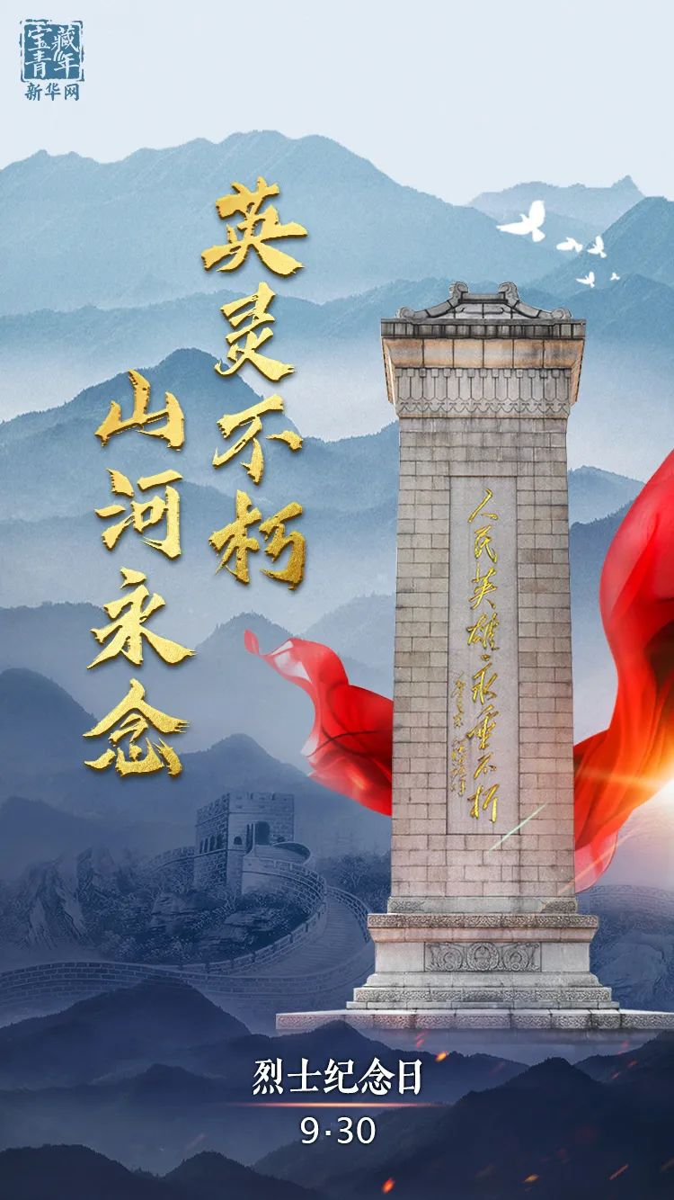 今天，格外懷念他們！