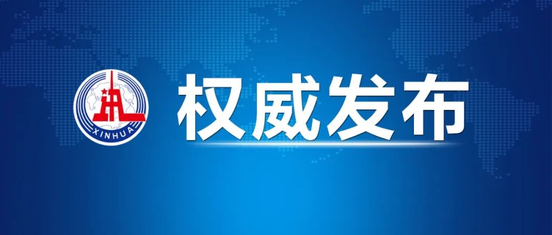 習(xí)近平為國(guó)家勛章和國(guó)家榮譽(yù)稱(chēng)號(hào)獲得者頒授勛章獎(jiǎng)?wù)? /></a></div>
      <div   id=
